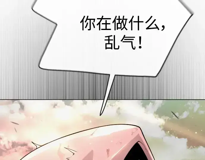 漫画《超人的时代》第二季 第51话第95张图
