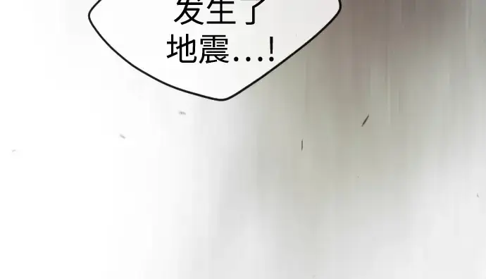 漫画《超人的时代》第二季 第52话第164张图