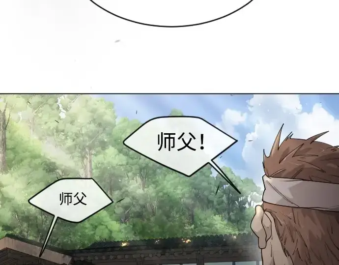 漫画《超人的时代》第二季 第52话第166张图