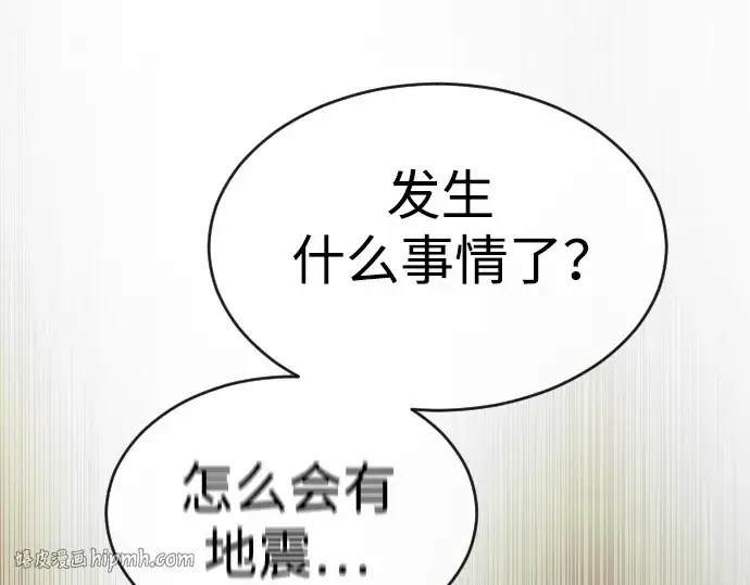 漫画《超人的时代》第二季 第52话第168张图