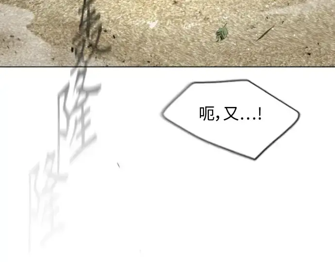 漫画《超人的时代》第二季 第52话第171张图
