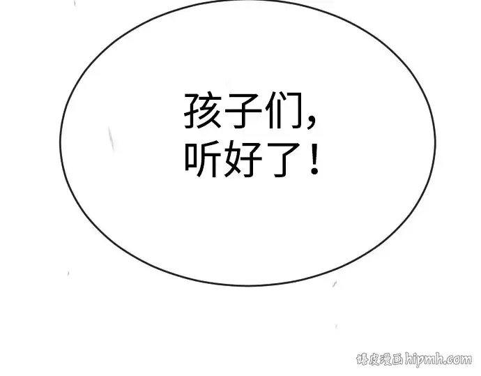 漫画《超人的时代》第二季 第52话第176张图