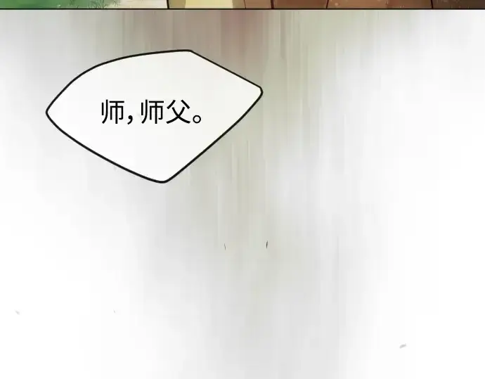 漫画《超人的时代》第二季 第52话第187张图