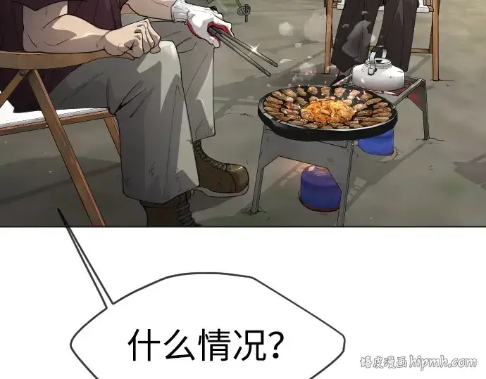 漫画《超人的时代》第二季 第52话第200张图