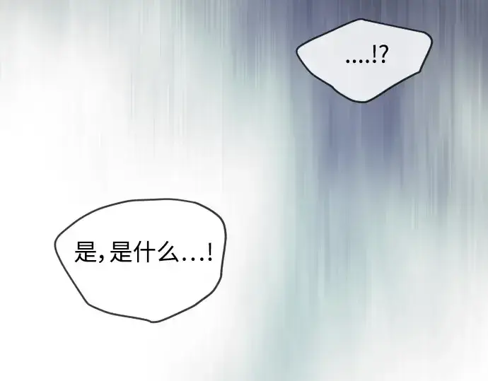 漫画《超人的时代》第二季 第52话第234张图