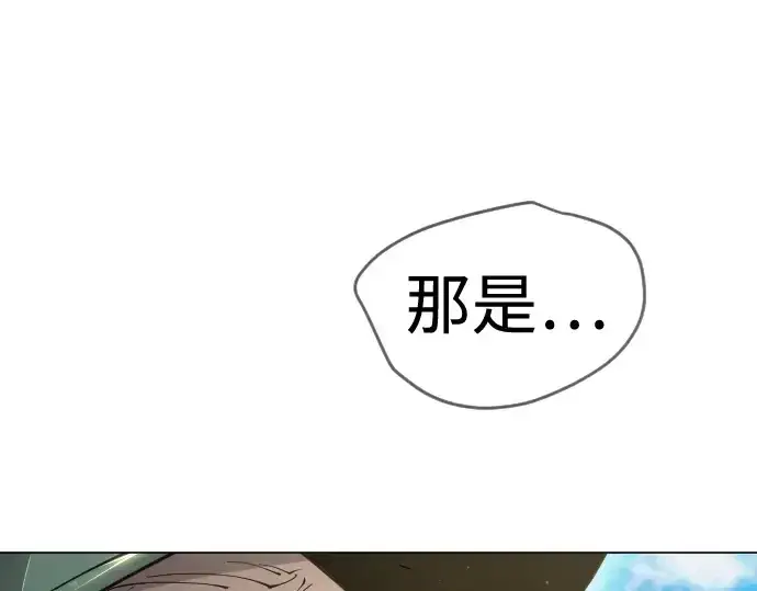 漫画《超人的时代》第二季 第52话第246张图