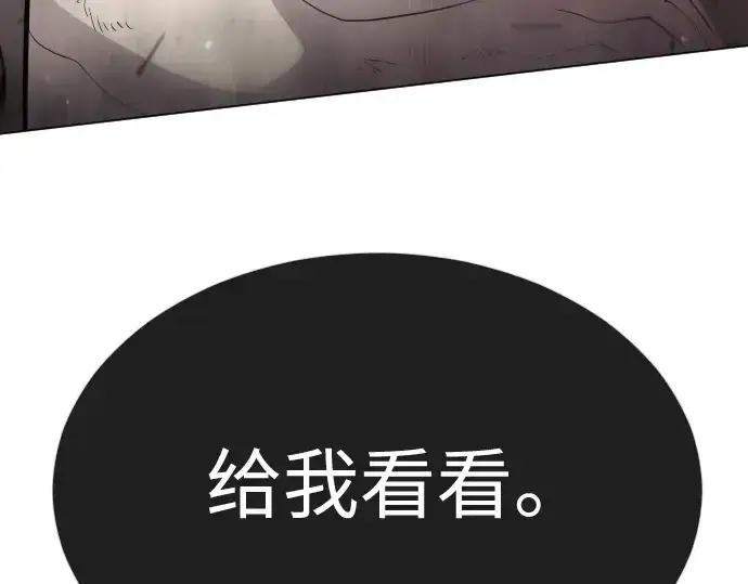漫画《超人的时代》第二季 第52话第270张图