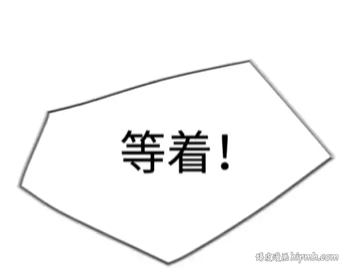 漫画《超人的时代》第二季 第52话第280张图