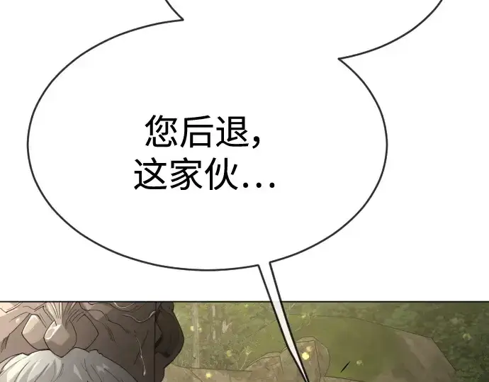 漫画《超人的时代》第二季 第52话第291张图