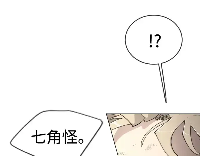 漫画《超人的时代》第二季 第52话第295张图