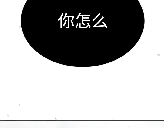 漫画《超人的时代》第二季 第52话第342张图