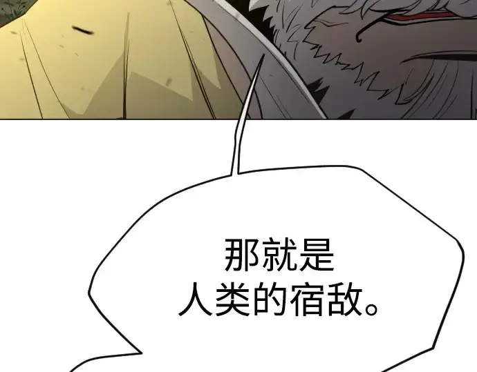 漫画《超人的时代》第二季 第52话第351张图