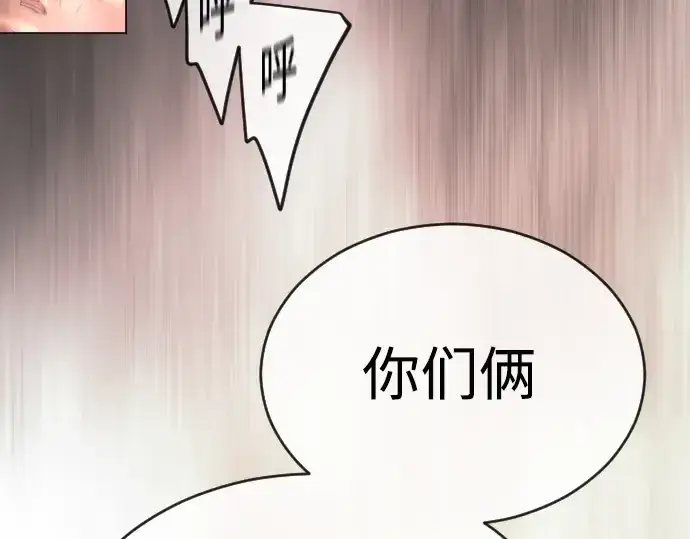 漫画《超人的时代》第二季 第52话第37张图