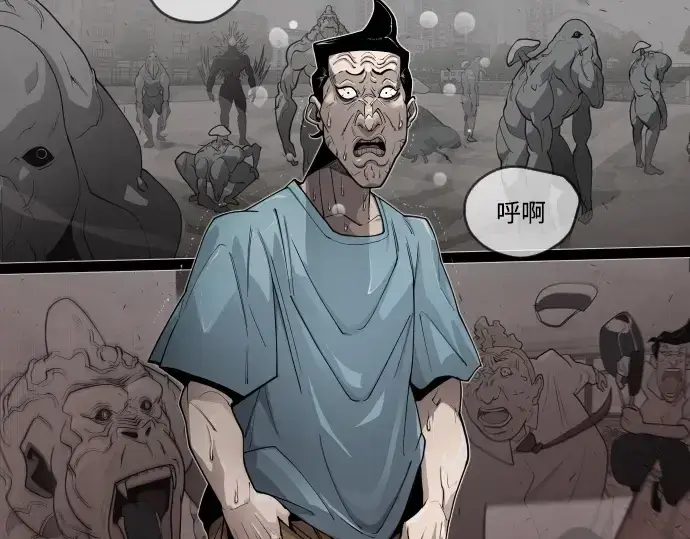 漫画《超人的时代》第二季 第52话第45张图