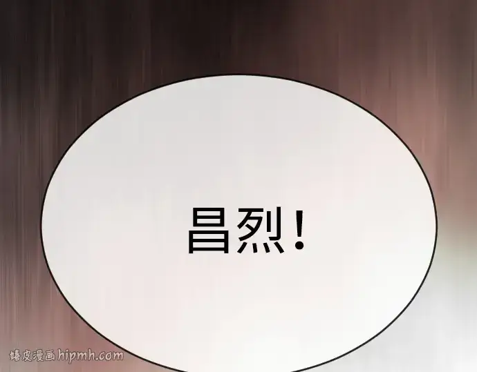 漫画《超人的时代》第二季 第52话第48张图