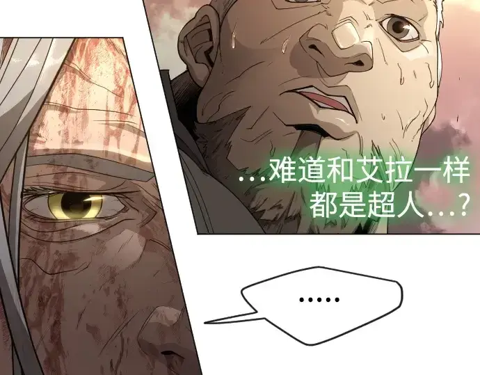 漫画《超人的时代》第二季 第53话第102张图