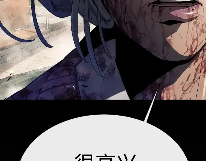 漫画《超人的时代》第二季 第53话第110张图