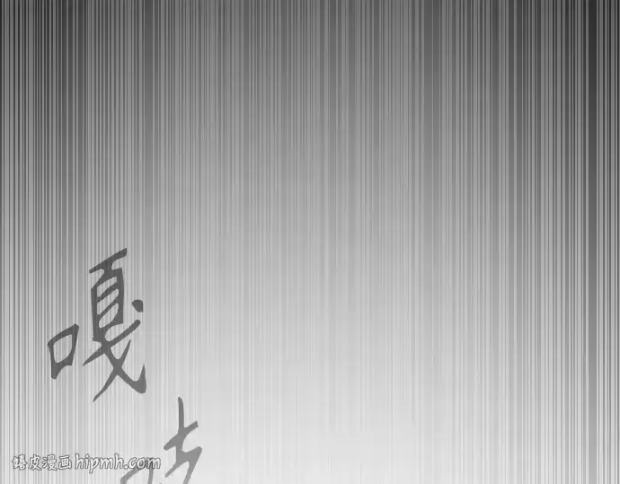 漫画《超人的时代》第二季 第53话第112张图