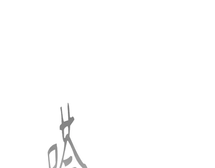 漫画《超人的时代》第二季 第53话第116张图