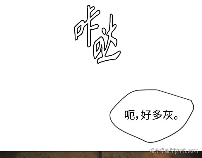 漫画《超人的时代》第二季 第53话第120张图