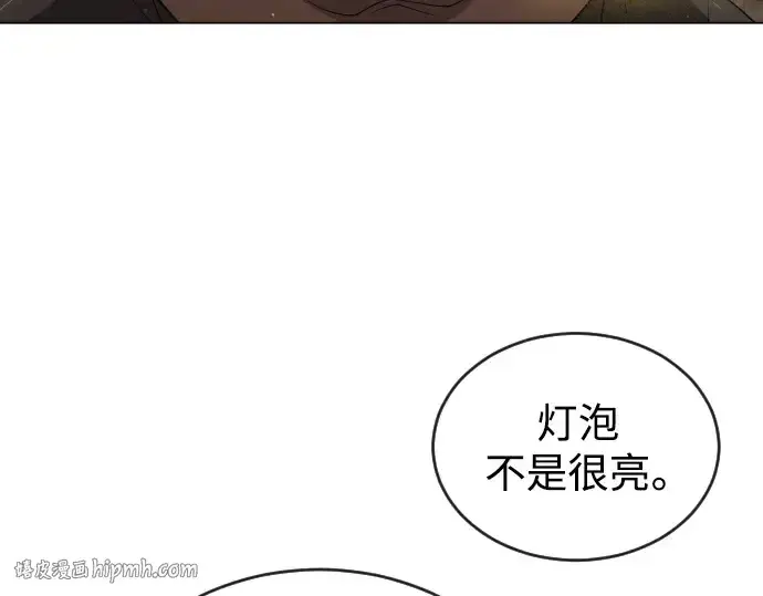 漫画《超人的时代》第二季 第53话第128张图