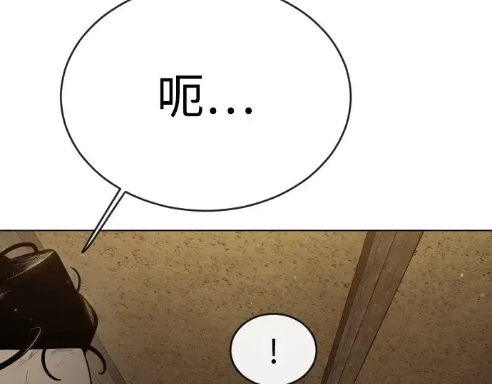 漫画《超人的时代》第二季 第53话第129张图