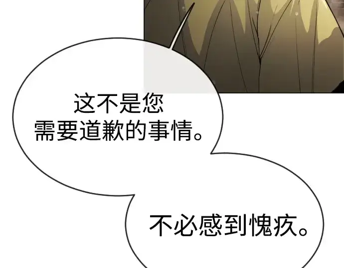 漫画《超人的时代》第二季 第53话第147张图