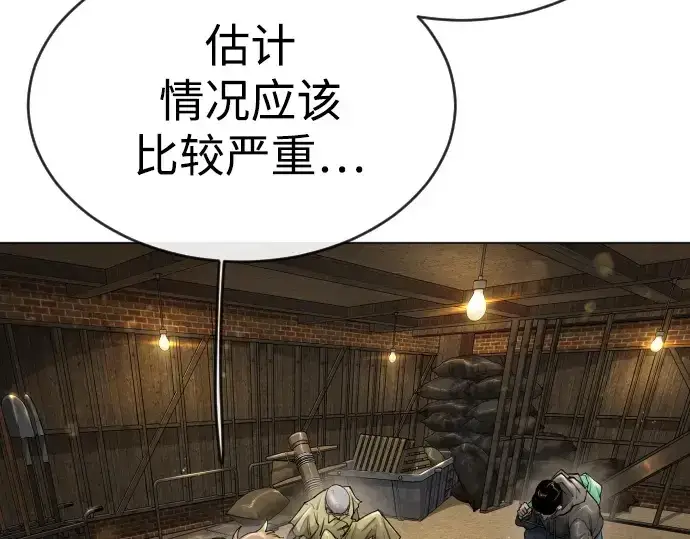 漫画《超人的时代》第二季 第53话第149张图