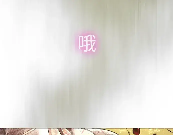 漫画《超人的时代》第二季 第53话第210张图
