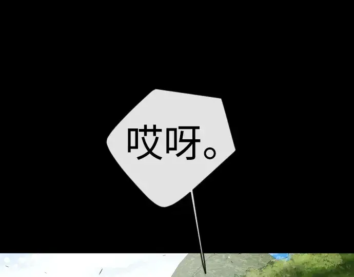 漫画《超人的时代》第二季 第53话第229张图