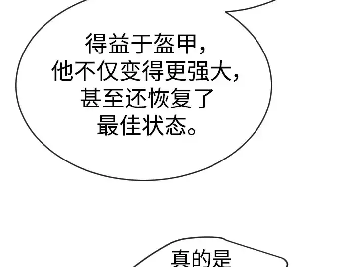 漫画《超人的时代》第二季 第53话第259张图
