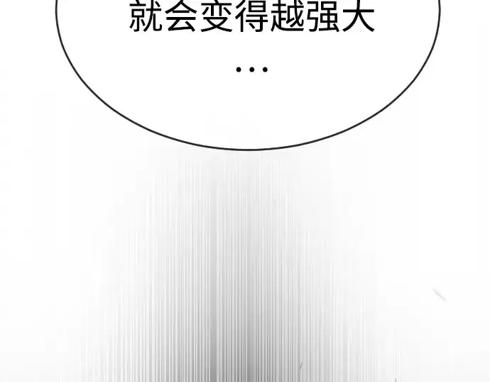 漫画《超人的时代》第二季 第53话第263张图