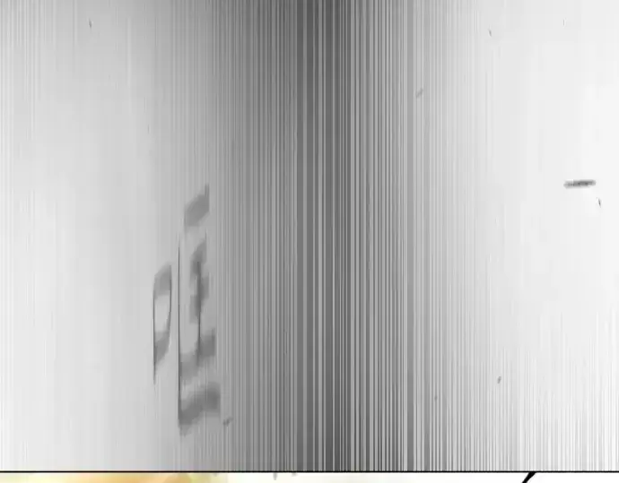 漫画《超人的时代》第二季 第53话第27张图