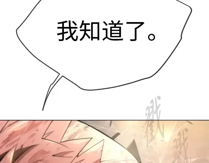 漫画《超人的时代》第二季 第53话第289张图