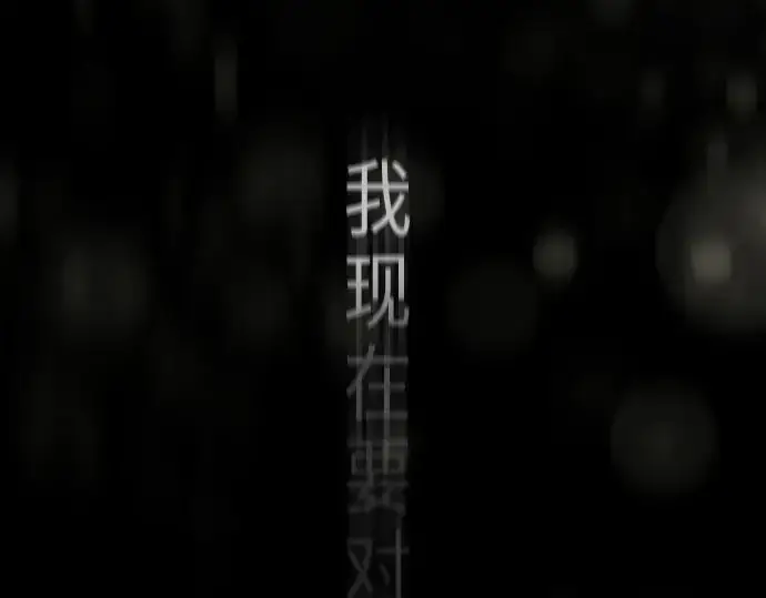 漫画《超人的时代》第二季 第53话第314张图