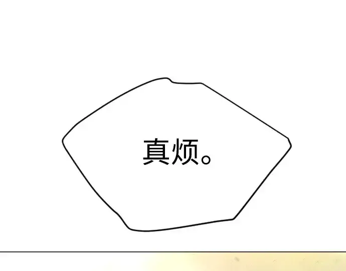漫画《超人的时代》第二季 第53话第323张图