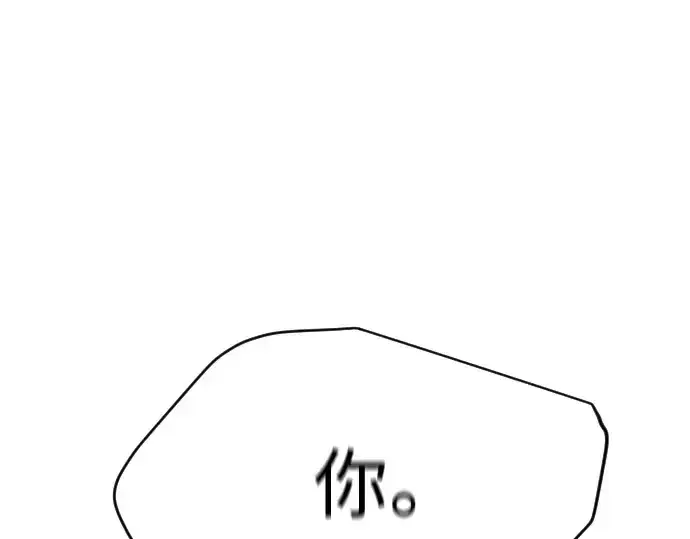 漫画《超人的时代》第二季 第53话第337张图