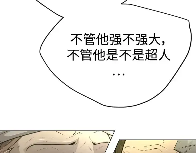 漫画《超人的时代》第二季 第53话第350张图