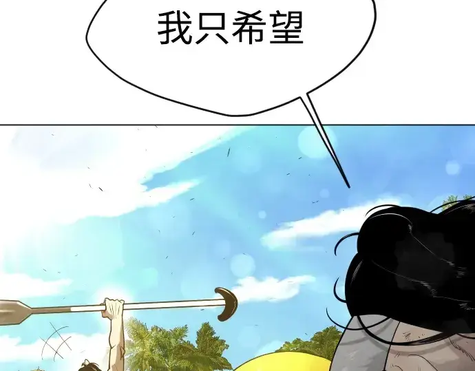 漫画《超人的时代》第二季 第53话第353张图