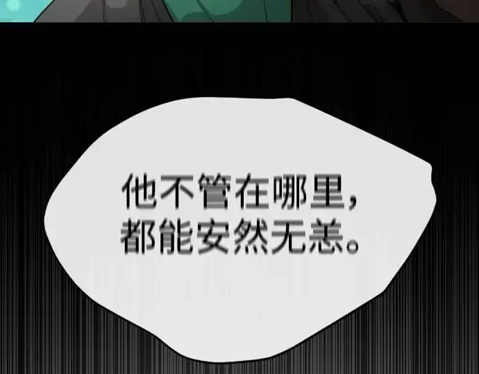 漫画《超人的时代》第二季 第53话第355张图