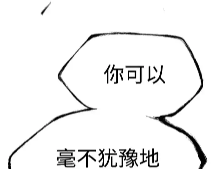 漫画《超人的时代》第二季 第53话第361张图