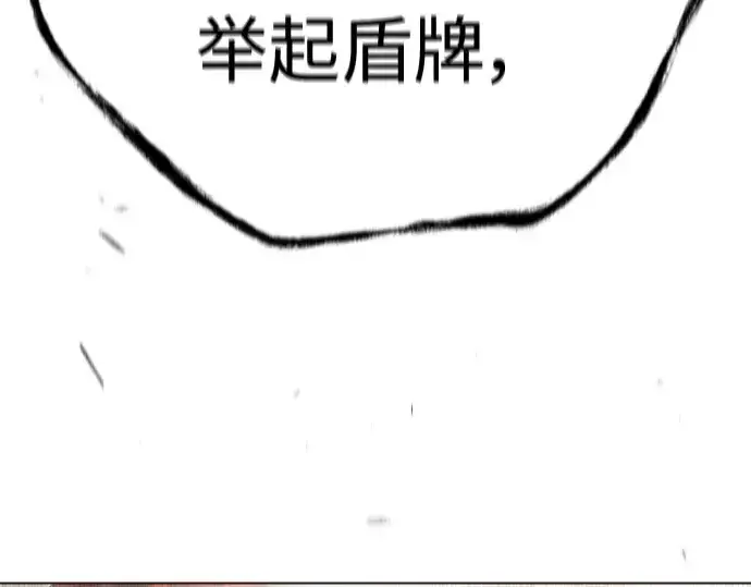 漫画《超人的时代》第二季 第53话第362张图