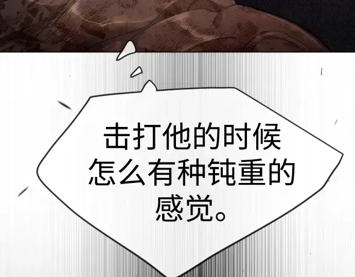 漫画《超人的时代》第二季 第53话第49张图