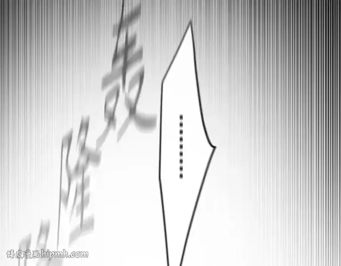 漫画《超人的时代》第二季 第53话第80张图