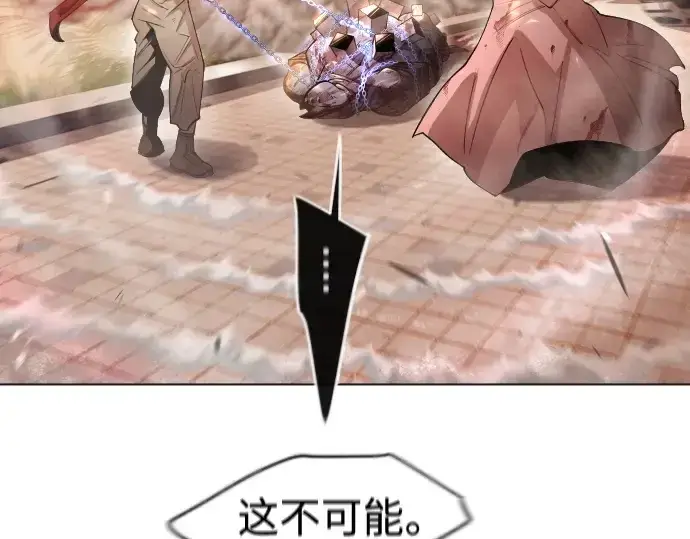漫画《超人的时代》第二季 第53话第82张图