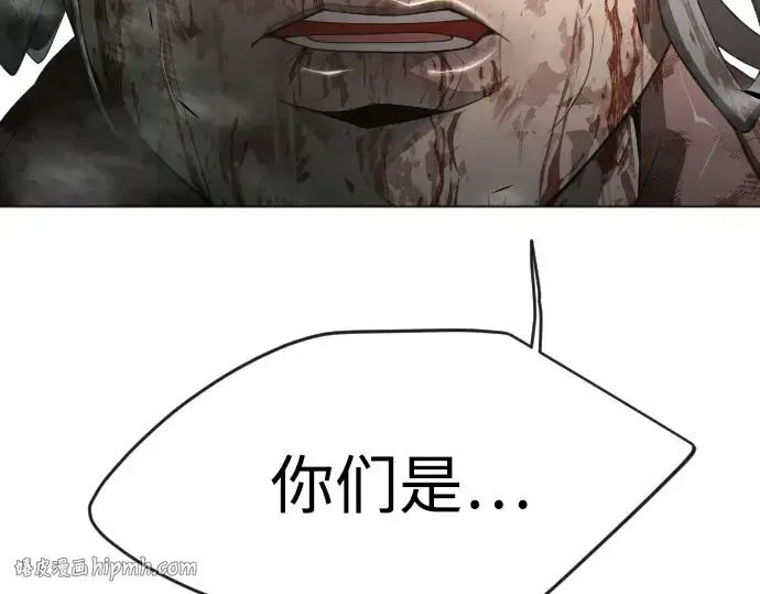 漫画《超人的时代》第二季 第53话第88张图