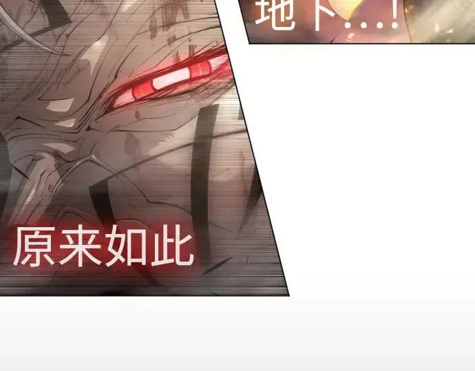 漫画《超人的时代》第二季 第54话第114张图