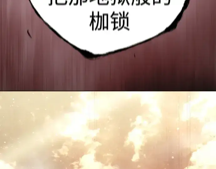 漫画《超人的时代》第二季 第54话第13张图