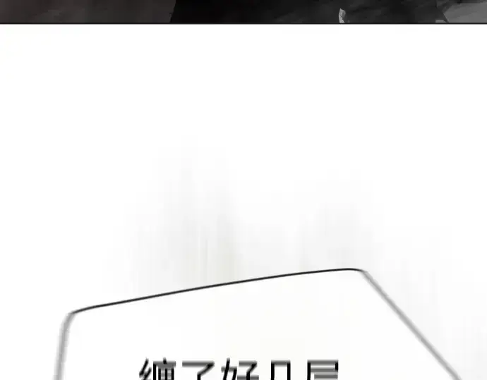 漫画《超人的时代》第二季 第54话第158张图