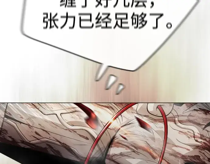 漫画《超人的时代》第二季 第54话第159张图